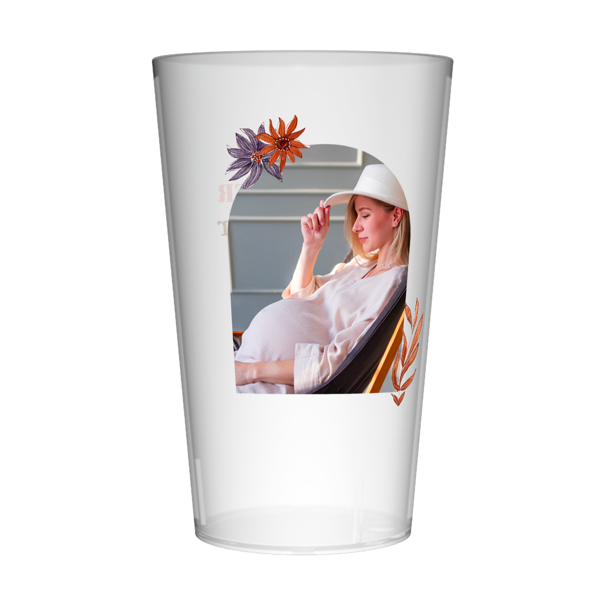 Gobelet personnalisé Baby Shower Photo & Moderne